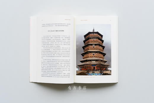 73折新书首发 |《这就是中国古建筑：重走营造学社之路》，11位权威学者带你读懂藏在古建里的千年中国 商品图8