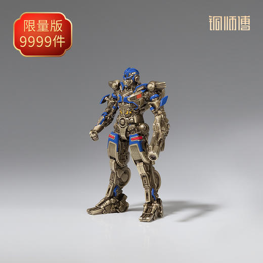 铜师傅 正版授权《变形金刚》幻影 限量手办 商品图2