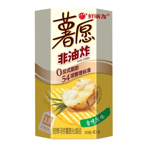 好丽友40g香烤原味薯愿 商品图3