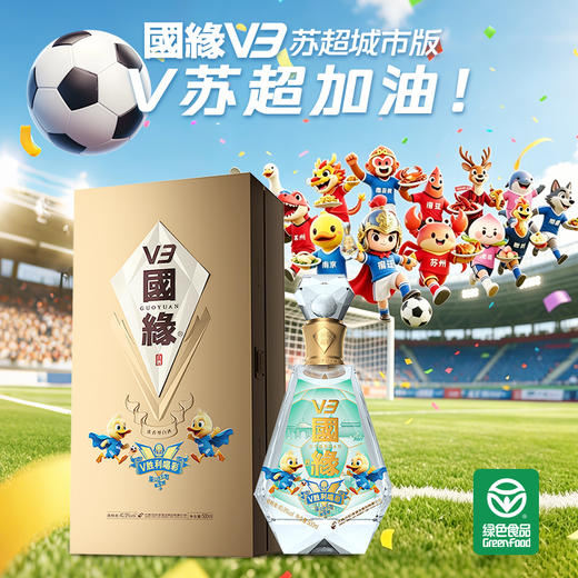 国缘 40.9度 V3 苏超城市版 浓香型 白酒 500ml单瓶 商品图3