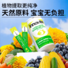 ⁴【1折秒杀49.9元3瓶起】儿童叶黄素脂饮 叶黄素酯6mg+玉米黄质1mg+维A+锌+硒+蓝莓浓缩汁/条 原268 20条/罐 适3岁+26年7月到期YC04-YLW【英珞维专区】 商品缩略图4