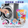 【9倍浓缩配方 高度浓缩 一颗洗一大桶】Deterby迪果香氛洗衣凝珠 4D多效合一去污留香除菌灭螨 香氛洗衣凝珠36颗 端庄的东方香调 商品缩略图3