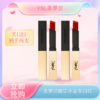 【全球购*买一送一】YSL圣罗兰全新限定小金条口红 皮革哑光新色 #21#1966·现货速达 商品缩略图3