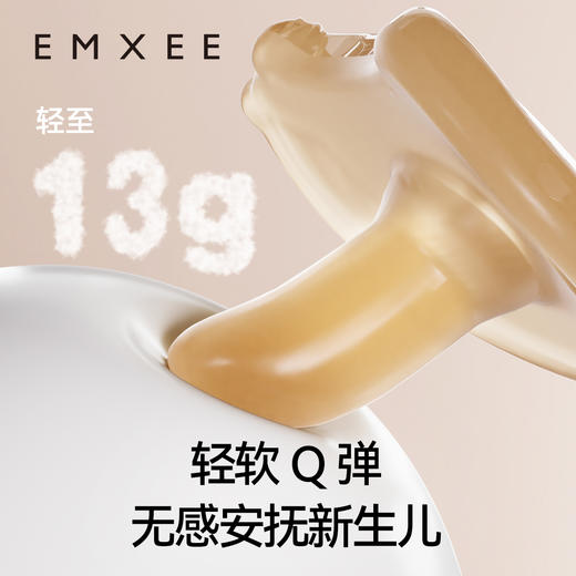 【安抚玩乐】嫚熙婴儿安抚奶嘴新生儿宝宝0-3到6个月以上硅胶仿真母乳哄睡奶嘴 商品图3