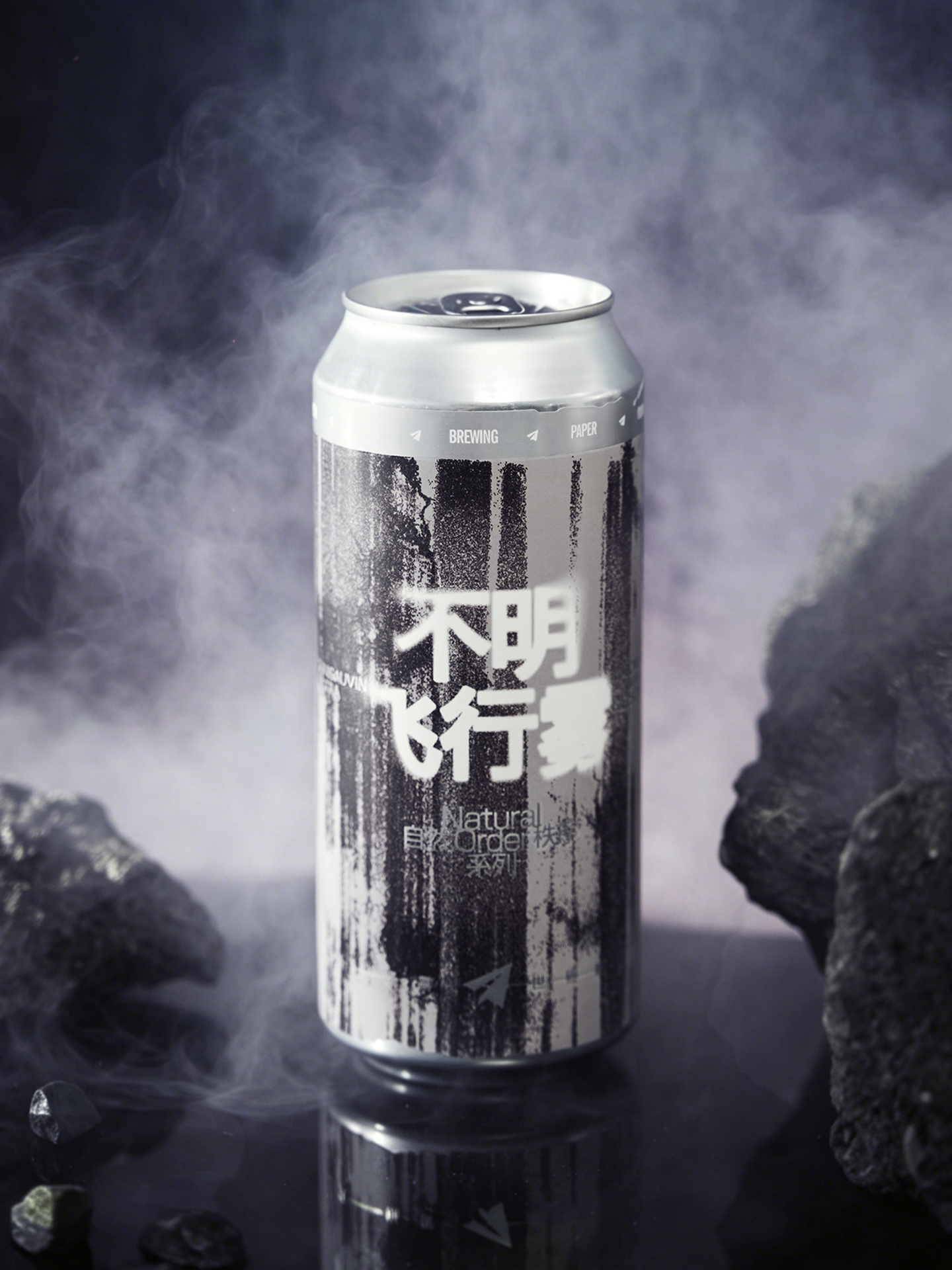 纸飞机 不明飞行雾 473ml
