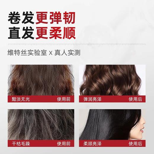 【抹1次=10次蛋白矫正】维特丝发膜 双重3D角蛋白养护 鱼子酱强韧修护 500ml/罐 商品图1