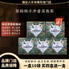 【福利】澜沧古茶2024茶妈妈手冲普洱熟茶挂耳茶自饮便携办公好茶 商品缩略图0