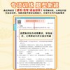 【峰学蔚来】2026新版 用加法写作文+修辞手法写出来 全2册 商品缩略图4