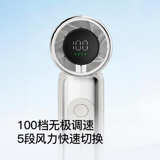 【小如口红的mini风扇】超大风力！百斯腾手持高速小风扇 降温神器 长续航 迷你户外2026新款  小如口红  5大安全技术 商品图9