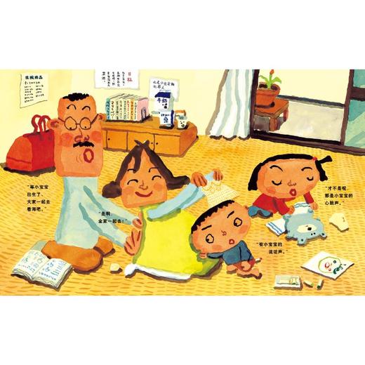 妈妈的肚脐（新） 商品图1