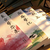 张岱作品定制版：夜航船(上下册)+东京梦华录+陶庵梦忆 商品缩略图2