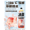 元气森林1.8L冰茶白桃茉莉茶饮 商品缩略图2