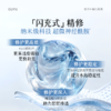【5折专区】谷雨「安肌水」复原修护安肌水120ml#专区部分退款不发货# 商品缩略图4