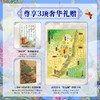  《唐诗·典藏》 商品缩略图1