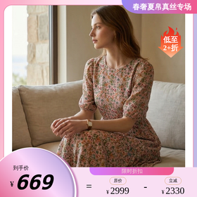 PALUOPO/PL圆领甜美温柔风短袖桑蚕丝女裙真丝连衣裙ES2F0798Z