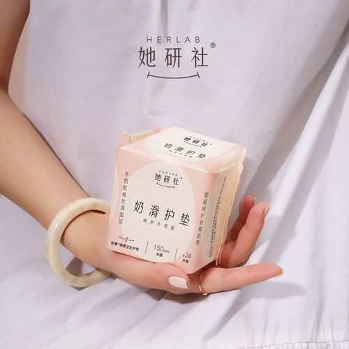 B1F【化洗】她研社奶滑小方棉柔护垫  规格：24片（取货日期：即买即取）