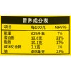 美玉子 日式即食溏心蛋 55g/盒（开袋即食） 商品缩略图1