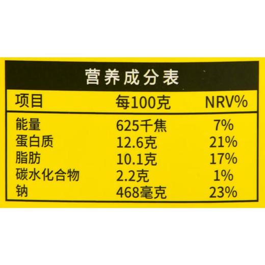 美玉子 日式即食溏心蛋 55g/盒（开袋即食） 商品图1