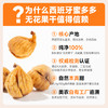 【FX】西班牙蜜多多无花果干318小果 皮薄肉糯，籽粒饱满 商品缩略图2