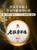 【老班章单株】春茶预售2026年重磅升级为单株树龄更大工艺更优异，持续加码傲视来袭，茶界鼎级老班章，357克/饼 7饼/提 商品缩略图0