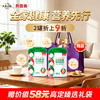 【2罐装】贝因美高钙多维营养奶粉680克 商品缩略图0