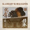 弘三利铺子豆角干豆角豆角嫩干农家自制干菜火锅食材干200g袋装 /粮油调味 /南北干货 /干菜类 商品缩略图3