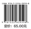 动态影像技术（活页式）（高等职业教育数字媒体专业新形态教材） 商品缩略图4