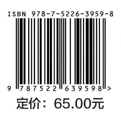 动态影像技术（活页式）（高等职业教育数字媒体专业新形态教材） 商品图4