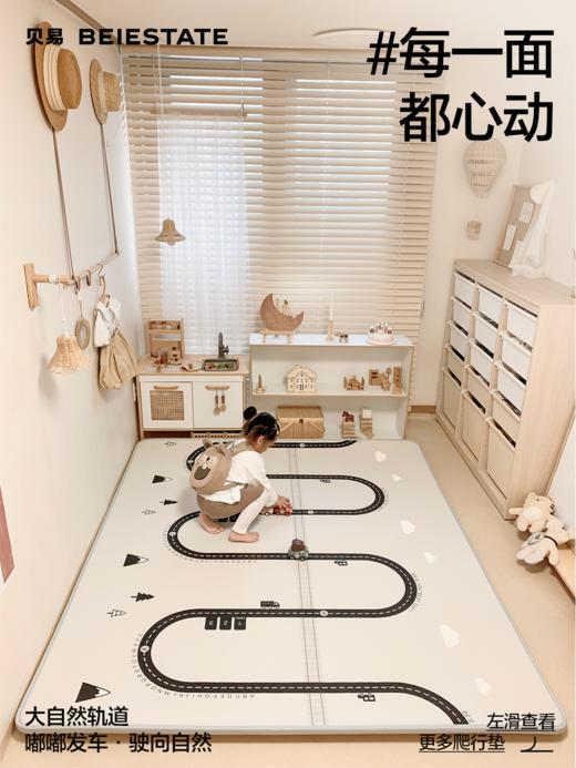 【社群瑕疵秒杀】贝易卷筒爬行垫 双面XPE宝宝爬爬垫（618期间中度瑕疵：划痕 脏污 压痕 破洞 误差等 ，无售后，不退不换，介意勿拍~）（仓库发不了的会退款处理，介意勿拍~） 商品图4
