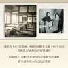 这就是中国古建筑：重走营造学社之路（跟随王澍、王贵祥、方拥等十一位建筑史权威学者，重走梁思成、林徽因考察之路，探访经典建筑遗存，读懂中国古建筑的前世今生） 商品缩略图3