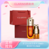 五一嗨购季 【全球购·部分规格送礼盒礼袋】Clarins娇韵诗（第九代）双萃精华50ml+眼部精华20ml 商品缩略图0
