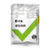 华畜硝化细菌水产养殖专用生物降氨氮亚硝酸盐调水净水反硝化细菌 商品缩略图7