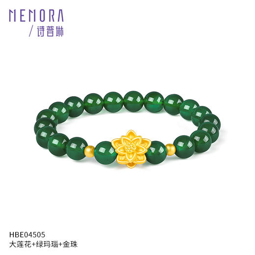 【秒杀欢乐购】足金莲花转运珠花朵玛瑙手串送妈妈礼物MEMORA诗普琳HBE04505（线上专供） 商品图3