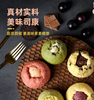 葡萄乳酪司康 (2个装） 	 65g/个*2个/袋*20袋/箱 商品缩略图0