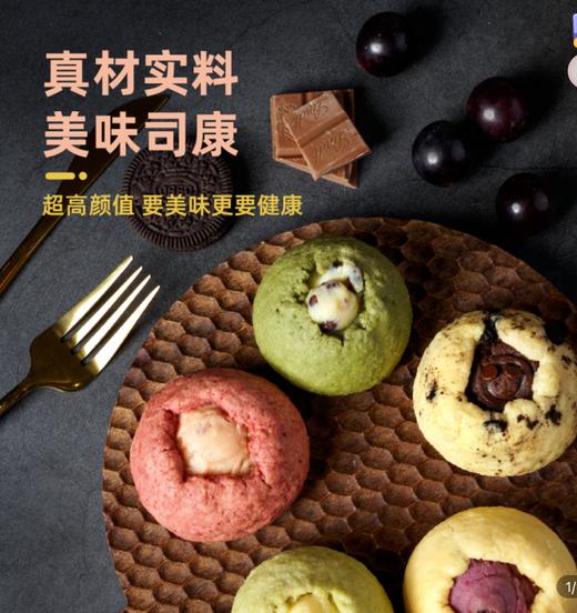 葡萄乳酪司康 (2个装） 	 65g/个*2个/袋*20袋/箱 商品图0