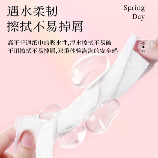 【9.9到手十包】亲肤绵柔母婴抽纸 加厚餐巾纸家用卫生纸 商品图3