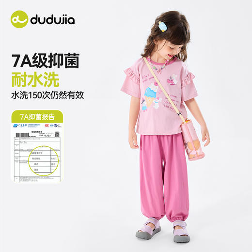 【纯棉】嘟嘟家女童套装纯棉儿童短袖裤子夏季薄款宝宝抑菌童装C6BTZ225 商品图1