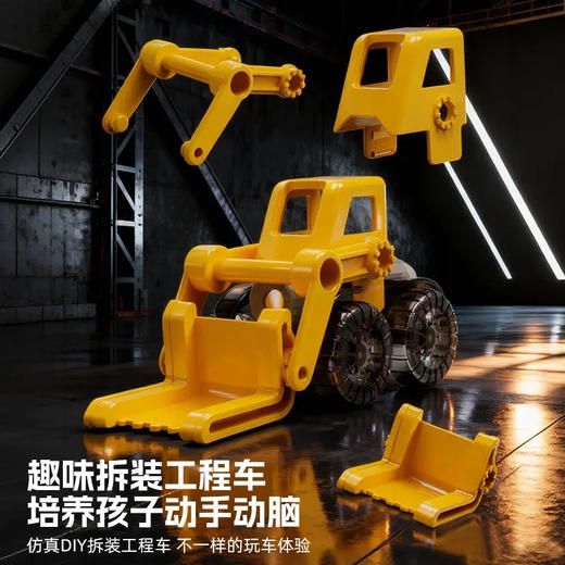 【赠手提收纳箱 可同时拥有多种造型的百变工程车】宏宝达百变磁吸工程车 强力磁吸 仿真造型 工程车多处关节可动 六一儿童节礼物 商品图4