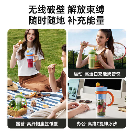 [屁侠推荐]不止榨汁更要破壁的大宇无线破壁榨汁机ZB15 轻食杯果汁杯 强劲动力 高纤果蔬细腻无渣 冰块直接打 果渣免滤免换盖可直饮 容量500ml 商品图1