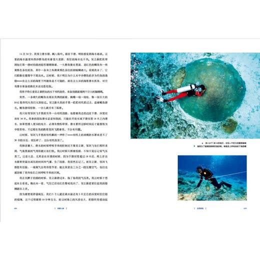 拍摄人间 商品图1