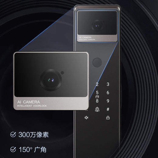 海尔（Haier）智能门锁 S600 商品图8