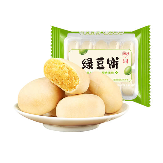 超值四盒❗️【绵密细腻❗️入口沙软】冰淇淋绿豆饼传统解馋糕点小吃零食盒装正宗传统手工营养早餐茶点。xb 商品图4
