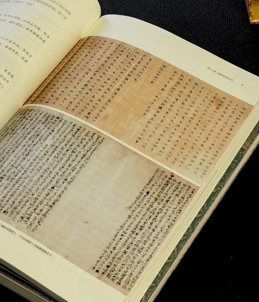 【豆瓣9.3分，限时特惠】《寻梦与归来：敦煌宝藏离合史》，16开，一函三册，刘诗平、孟宪实著，广西师大出版社2023年一版一印，560页，定价258，售价:89元。 商品图9