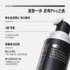 日夜双头眼霜2.0 商品缩略图4