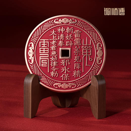 铜师傅《山鬼花钱摆件》(10厘米)吉祥饰品 黄铜紫铜家居工艺品 商品图3