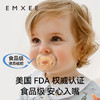 【安抚玩乐】嫚熙婴儿安抚奶嘴新生儿宝宝0-3到6个月以上硅胶仿真母乳哄睡奶嘴 商品缩略图4