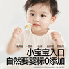 【59元任选5件】婴幼儿多元营养彩色面140gg，叠加店铺满赠，不叠加店铺满减和会员折扣 商品缩略图6