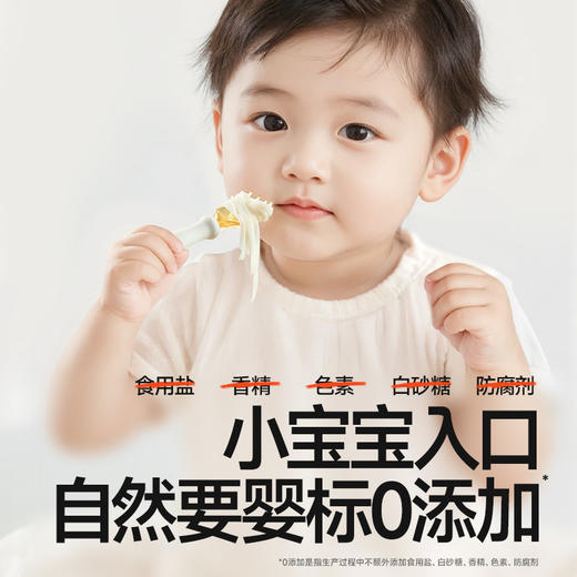 【59元任选5件】婴幼儿多元营养彩色面140gg，叠加店铺满赠，不叠加店铺满减和会员折扣 商品图6