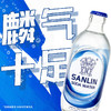 B1F【酒水】三麟苏打水  规格：335ml （取货日期：即买即取） 商品缩略图0