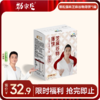 芝麻谷物薄饼 80g/盒   黑松露味  [99任选五件]  商品缩略图0